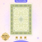 روفرشی کد IR-216